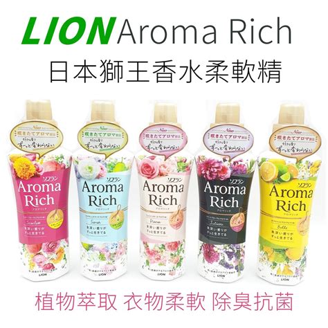 lion clinical advantage 香水|獅王 .